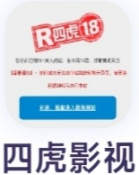 四虎影视
